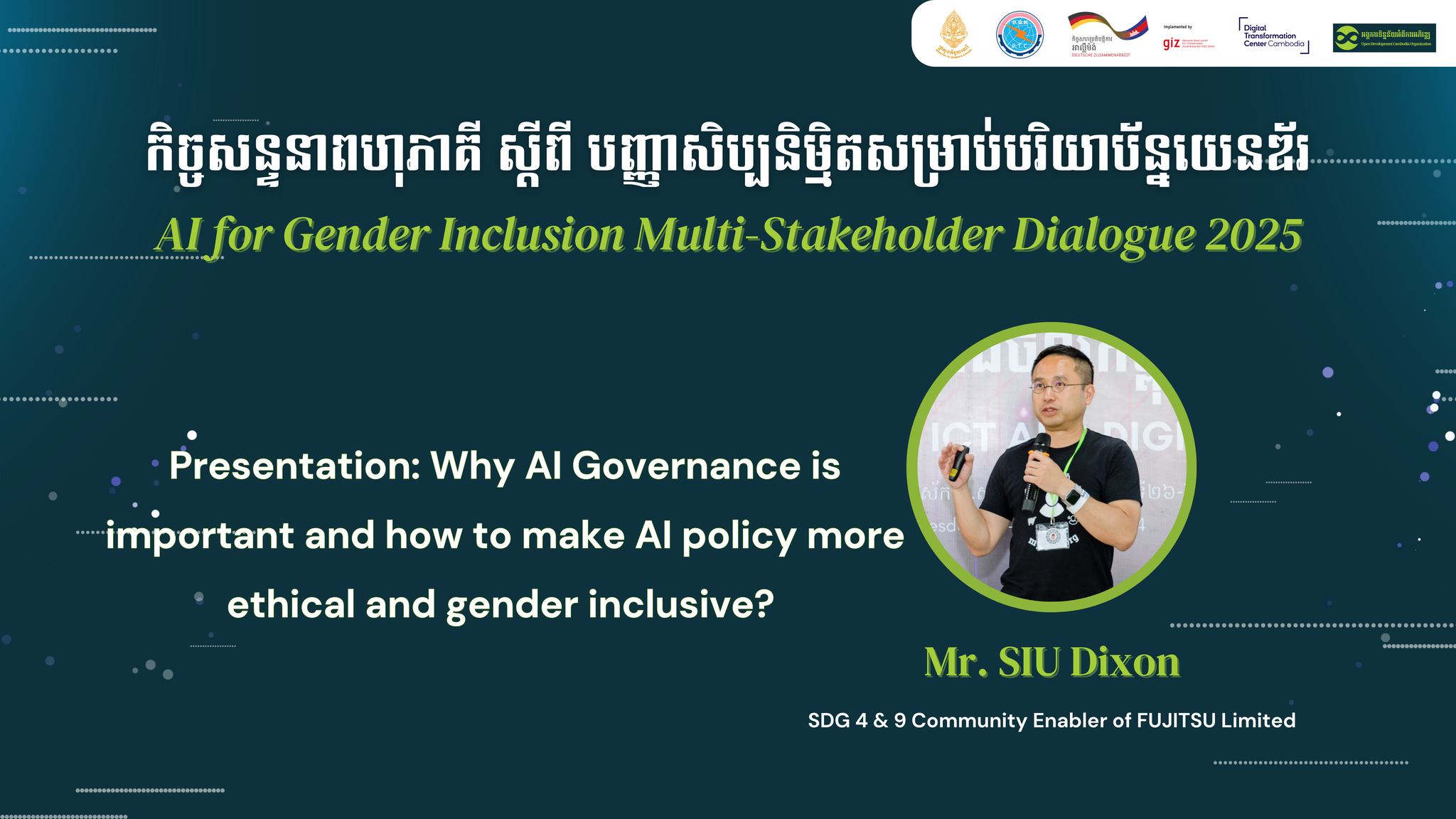 💬🌐 Meet our speaker Mr. SIU... - Open Development Cambodia | Facebook