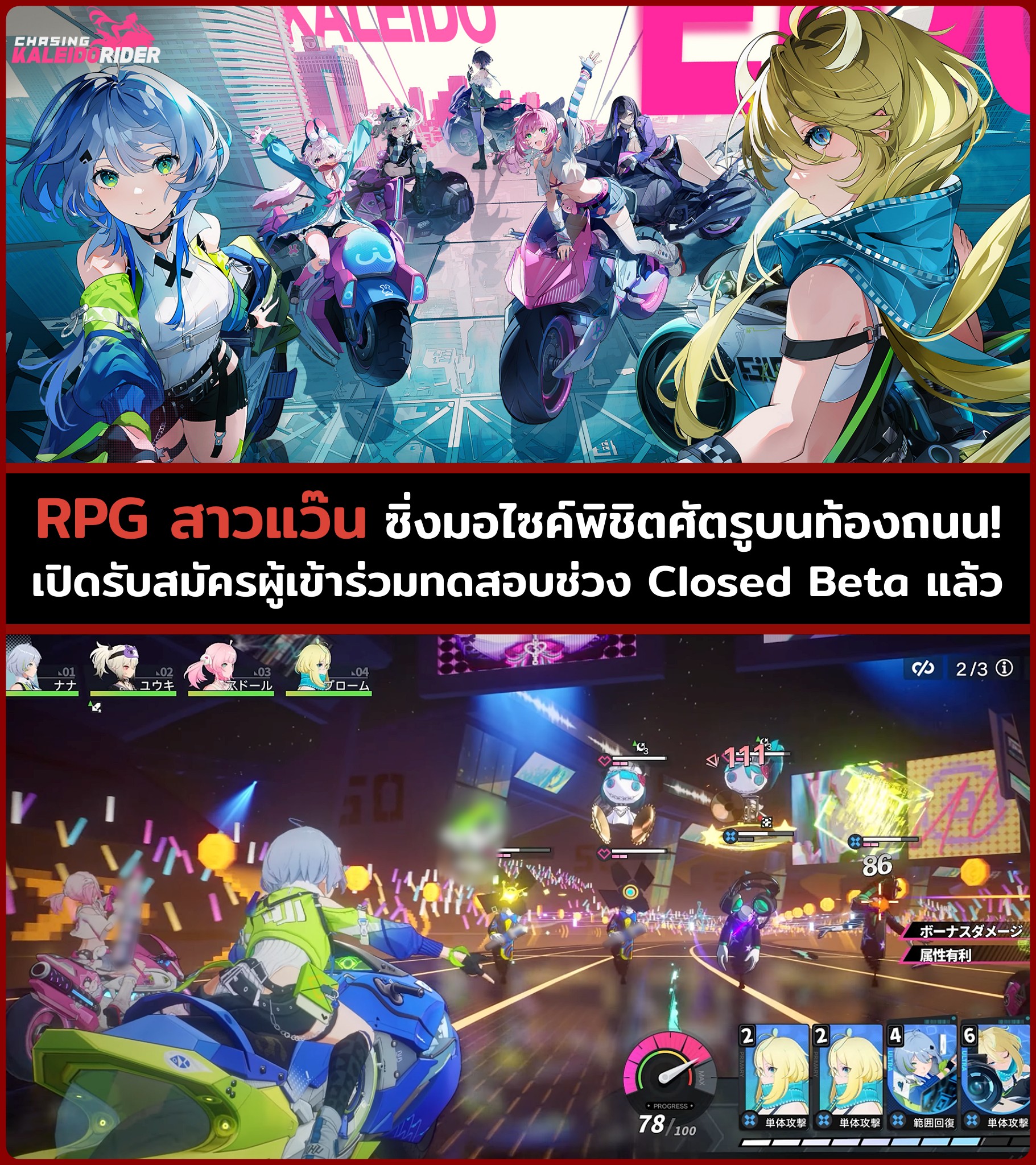 Mustplay - เป็นเกมที่ภาพสวย สาวแว๊นน่ารัก... | Facebook