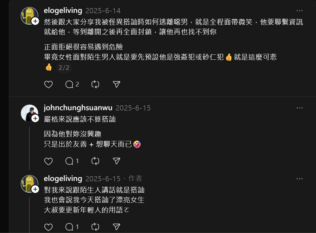 你不知道的真相