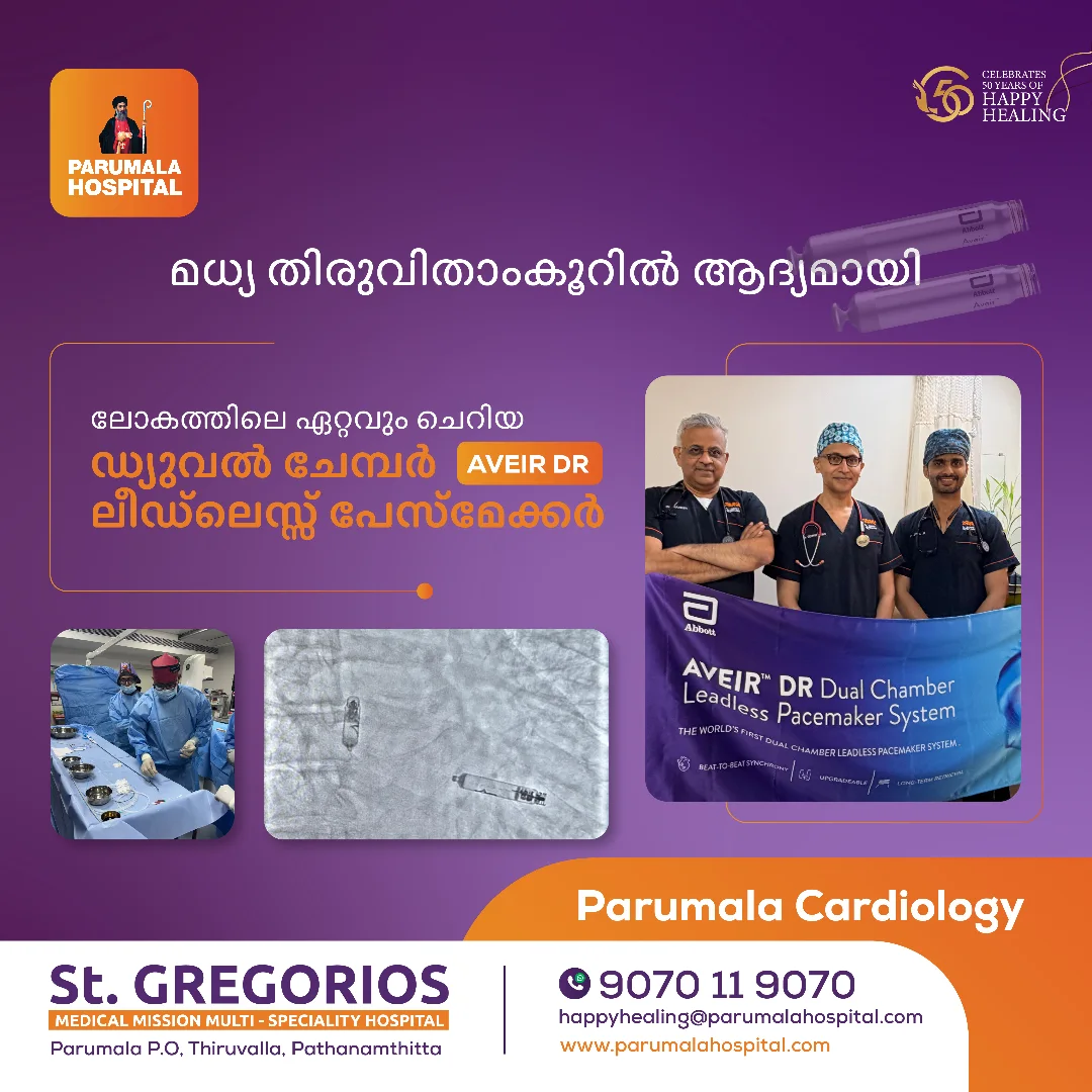 Parumala Hospital added a new photo. - Parumala Hospital