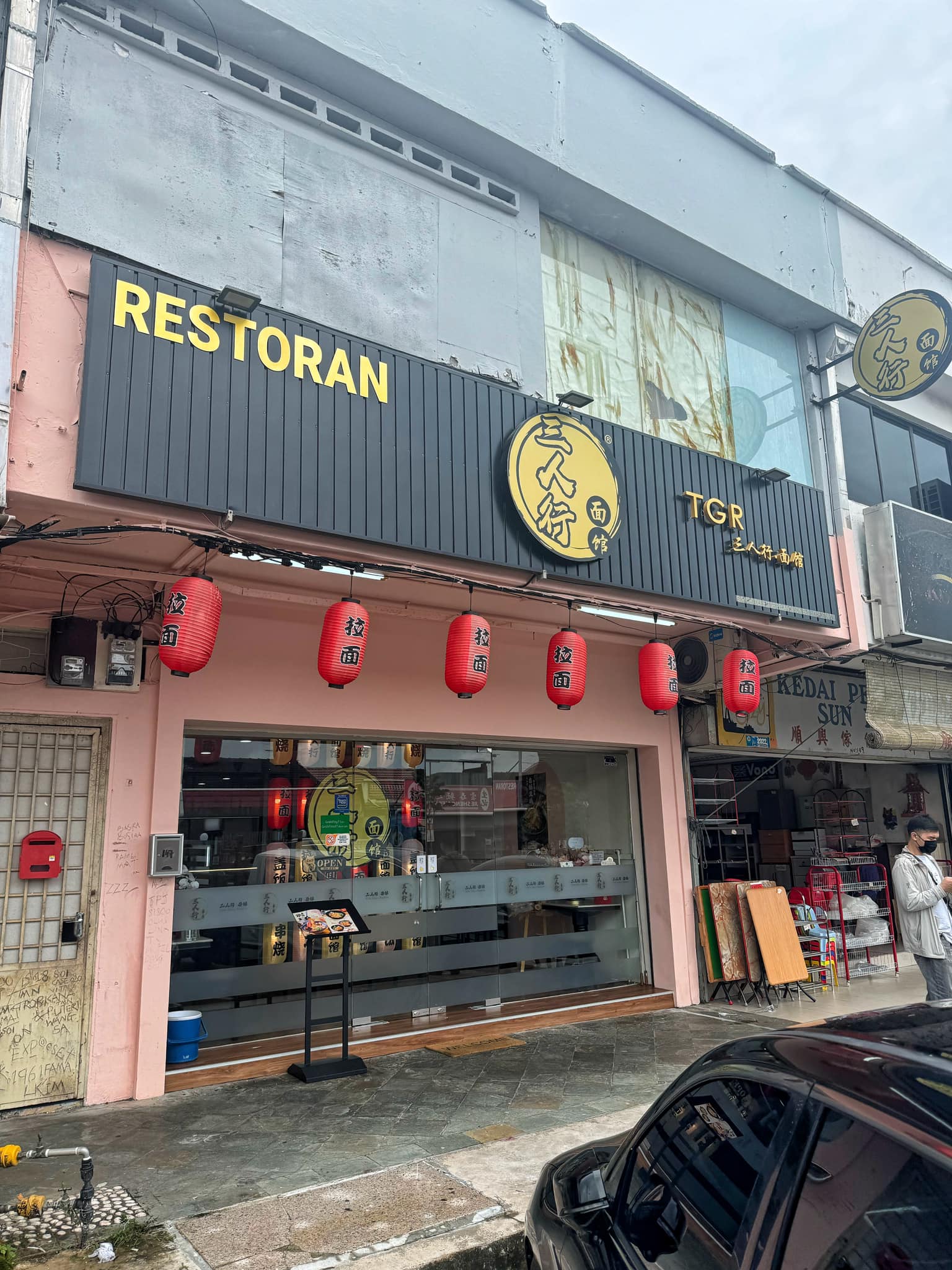 Jt带你看食界 - 新山想要吃好吃的拉面🍜我会大力推荐这家三人行面馆，每一份主食的用料都不马虎😍～翻看menu，拉面就... | Facebook