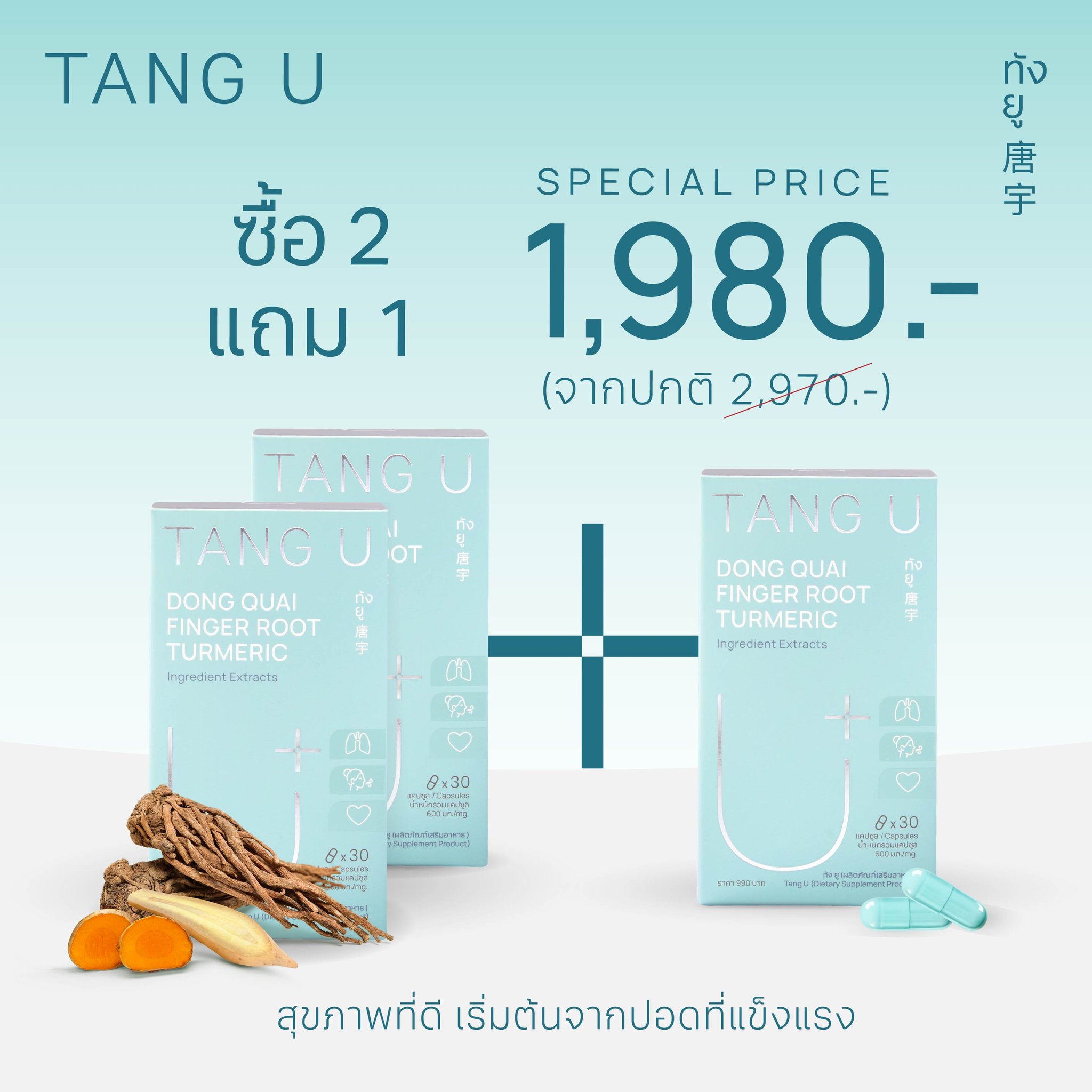 Tang u thailand - 👇 หากคุณมีอาการเหล่านี้👇 ... | Facebook