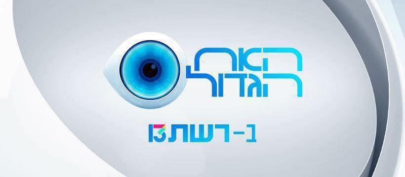 ‎חו
