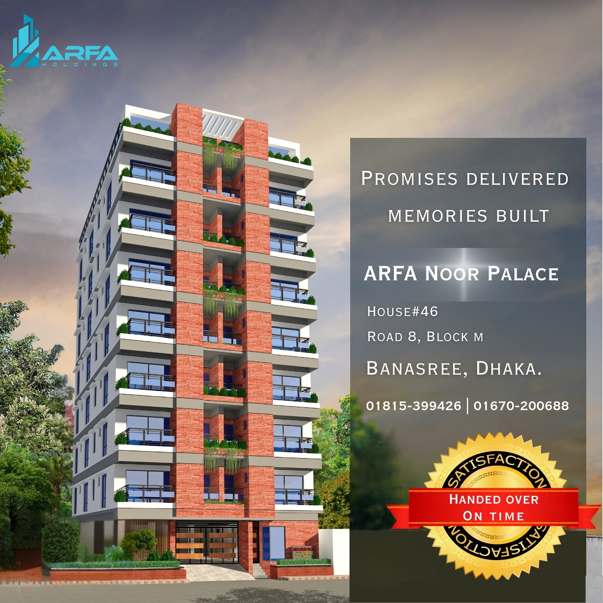 Arfa Holdings Ltd. | Dhaka