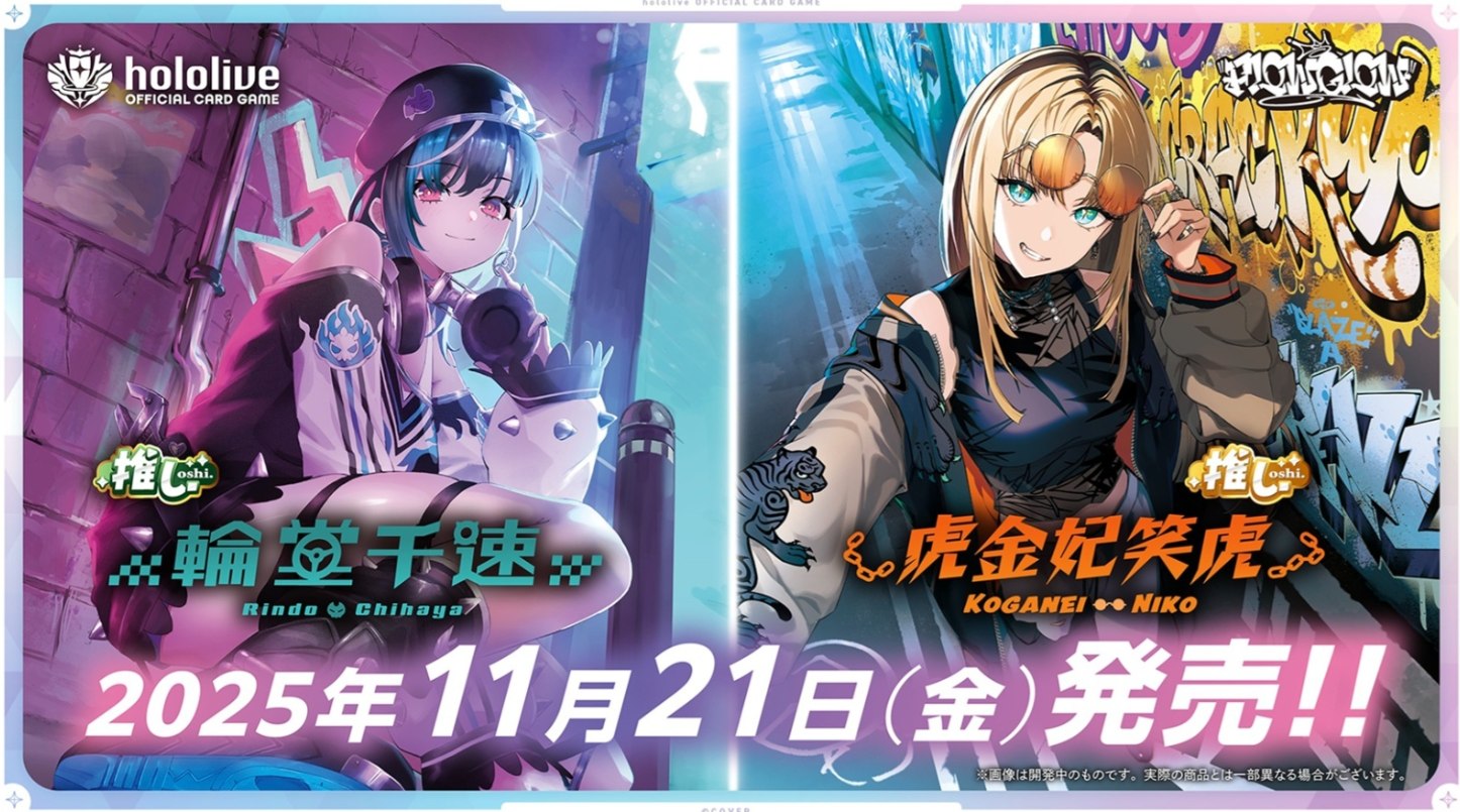 15th Anniversary 陽子SSP1枚