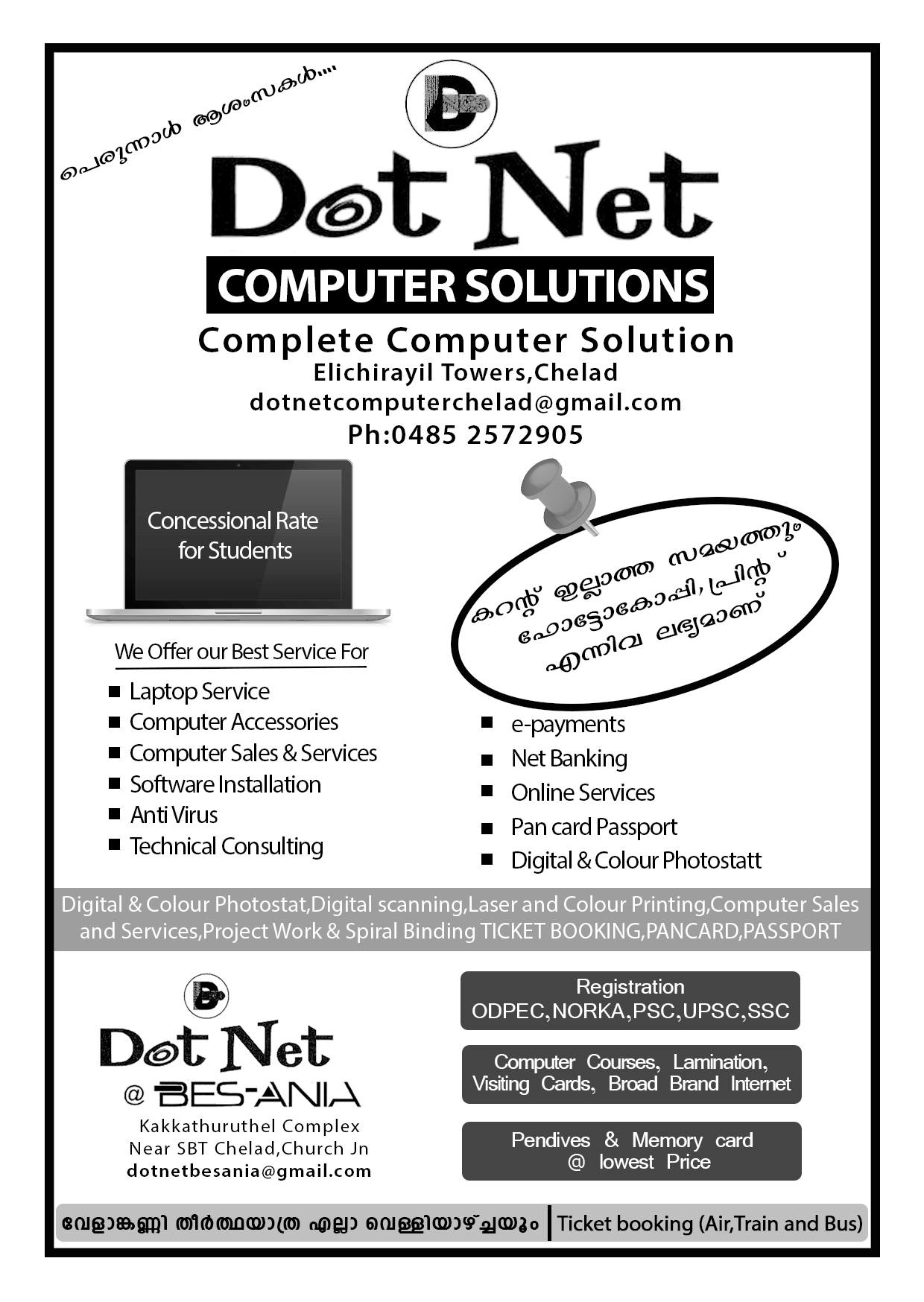 Dot Net Computer Solutions | Kochi