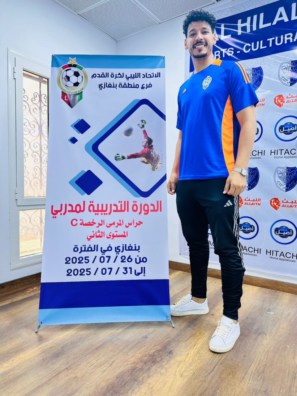 ‎الاتحاد الفرعي لكرة... - الاتحاد الفرعي لكرة القدم _ بنغازي