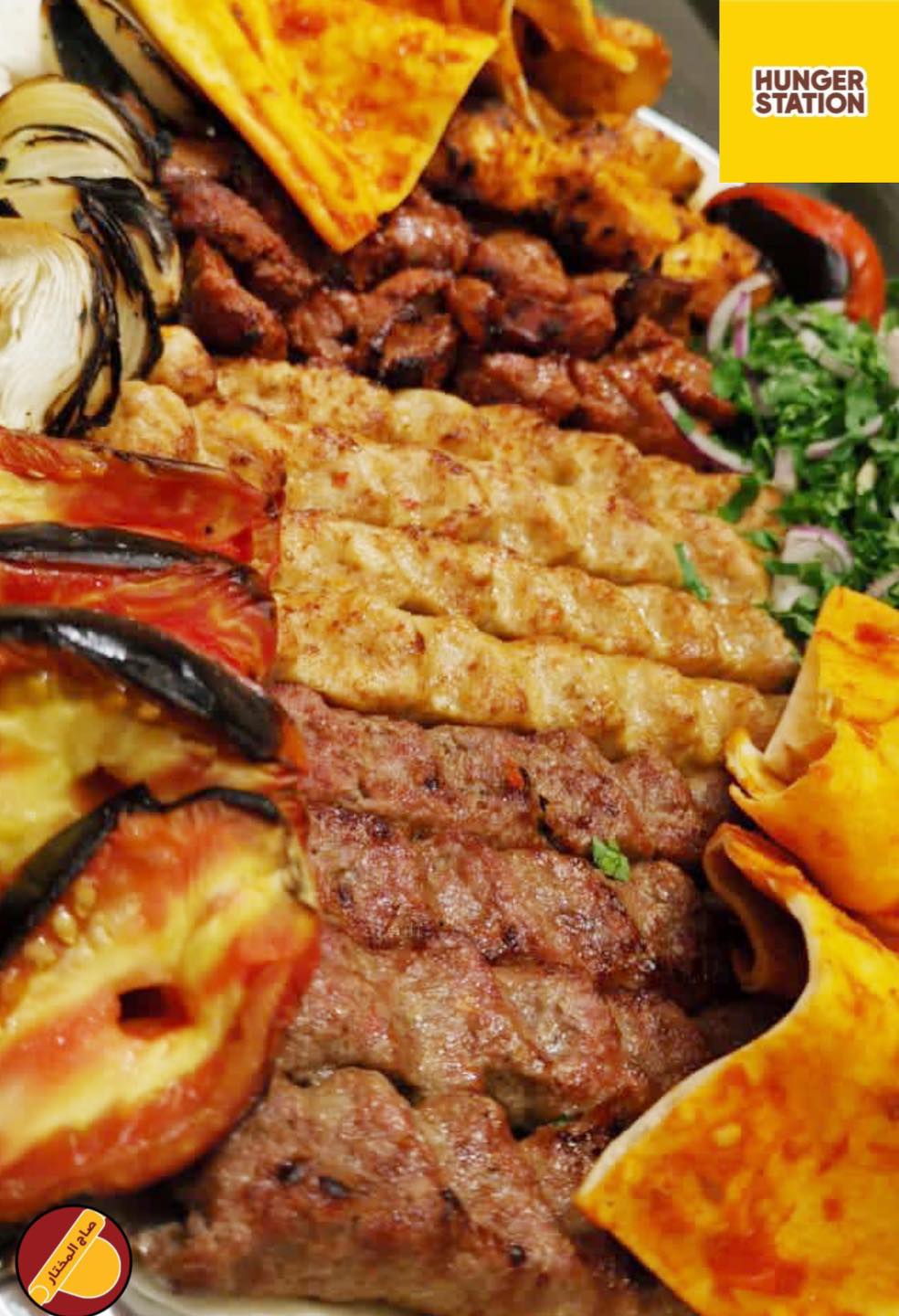 مطعم صاج المختار Home Riyadh Saudi Arabia Menu Prices Restaurant Reviews Facebook