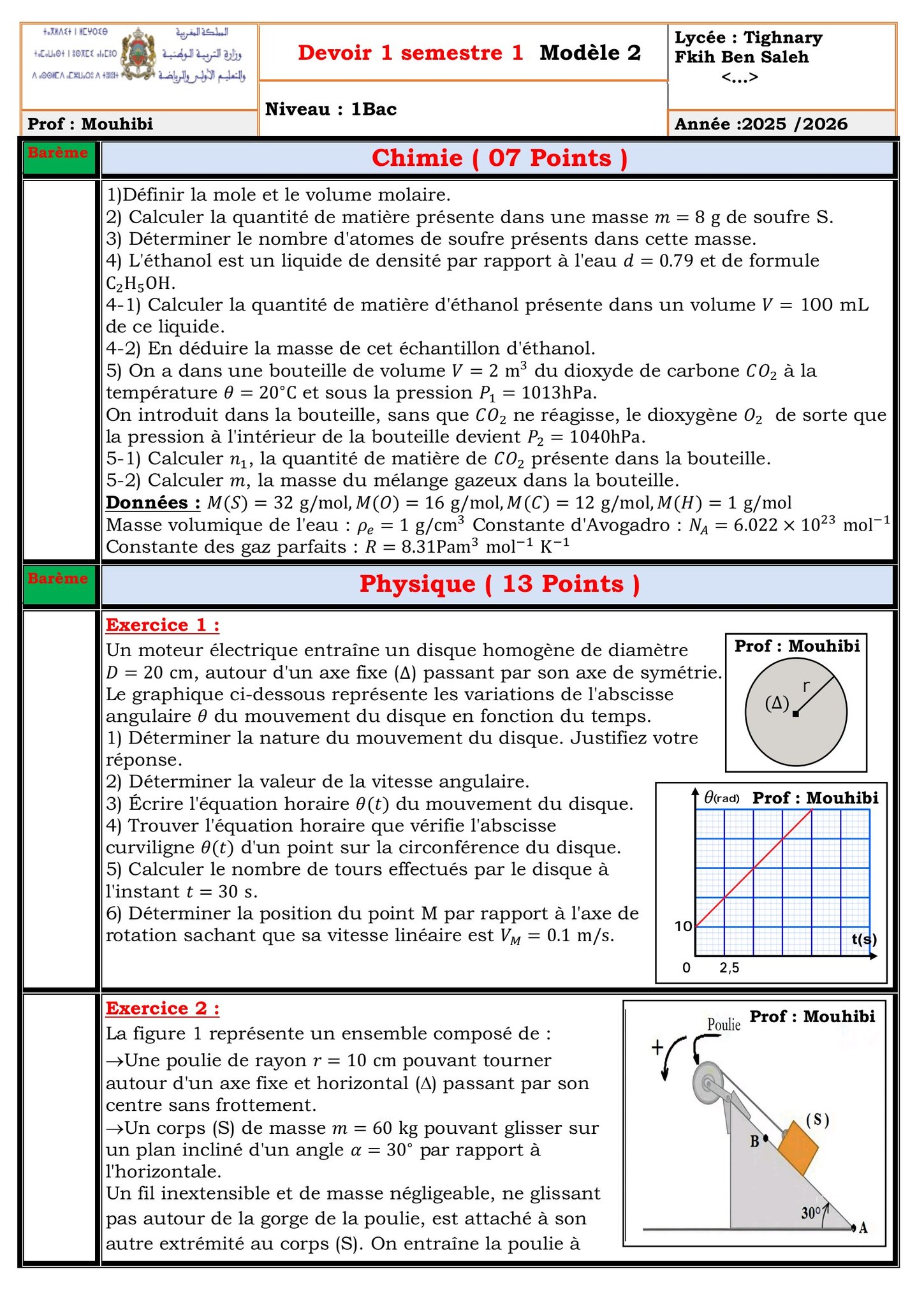 Devoir 1 semestre 1 1bac sm exp ste stm exp ste stm | Facebook