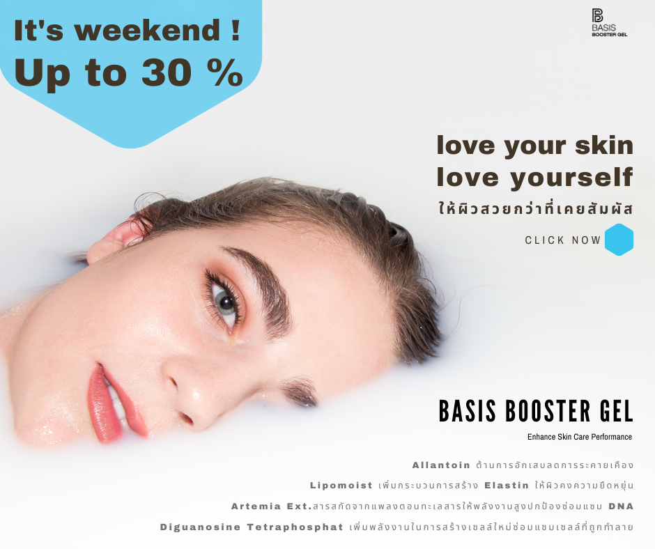 Basis perfect skincare | Bangkok