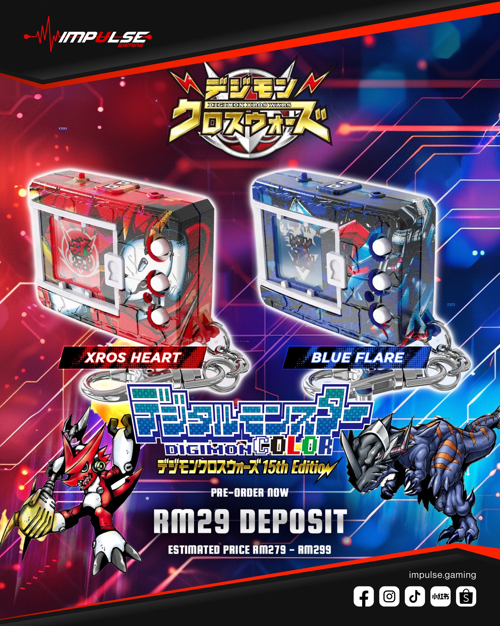 Impulse - 🌟 Digimon Color: Digimon Xros Wars 15th Anniversary V-Pet ...