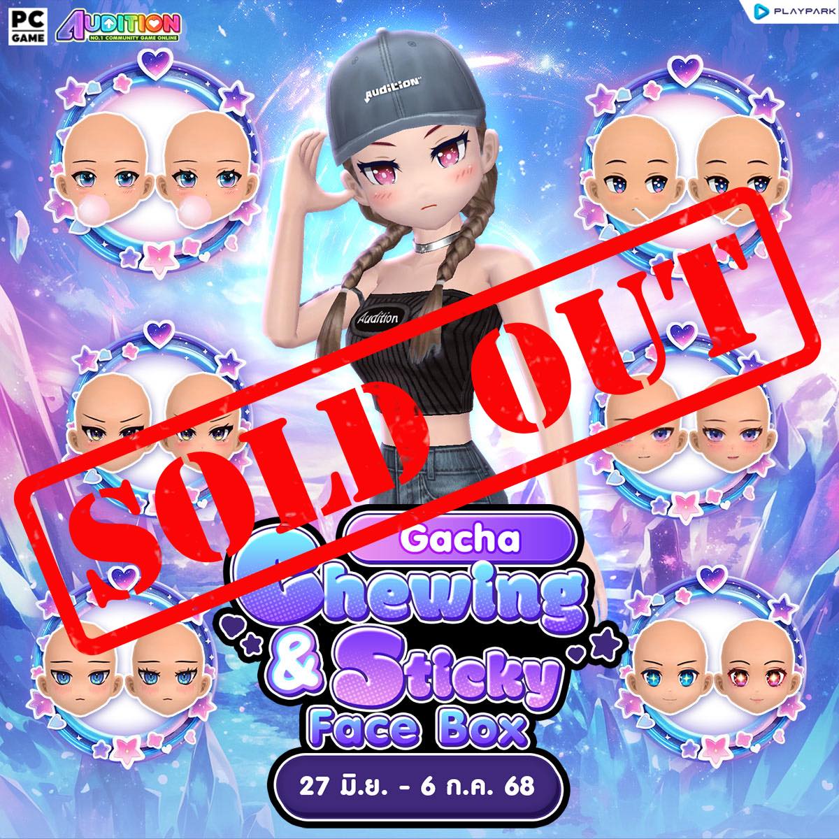 audition-gacha-face-box-chewing-and-sticky-face-box-sold-out