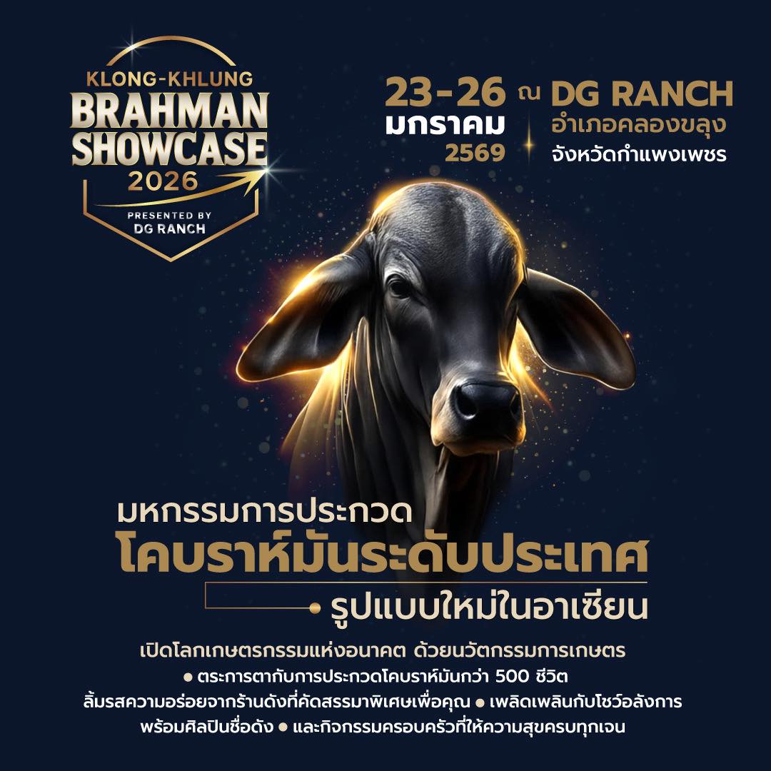 📍... - DG Ranch - Brahman & Beefmaster | Facebook