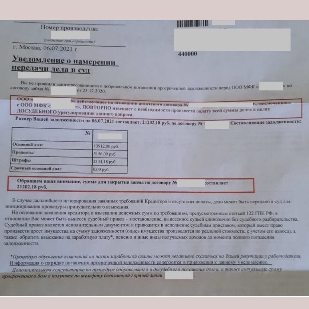 Консалтинг Торги Финансы. ОЛЛ ИН БОКС