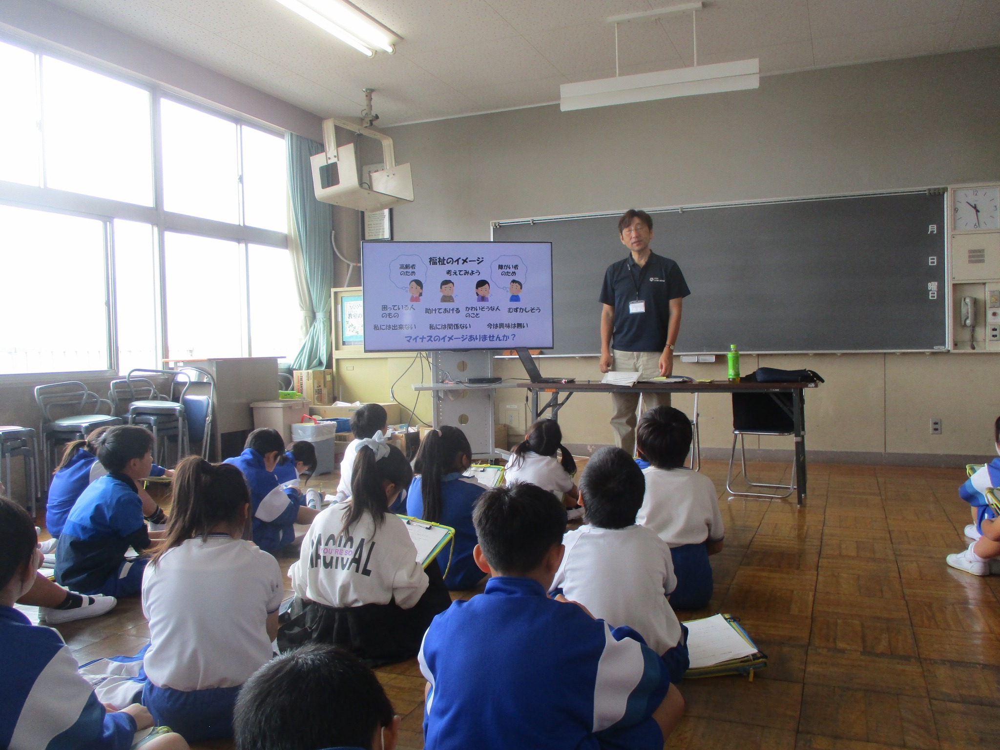 行田 市立 西 小学校