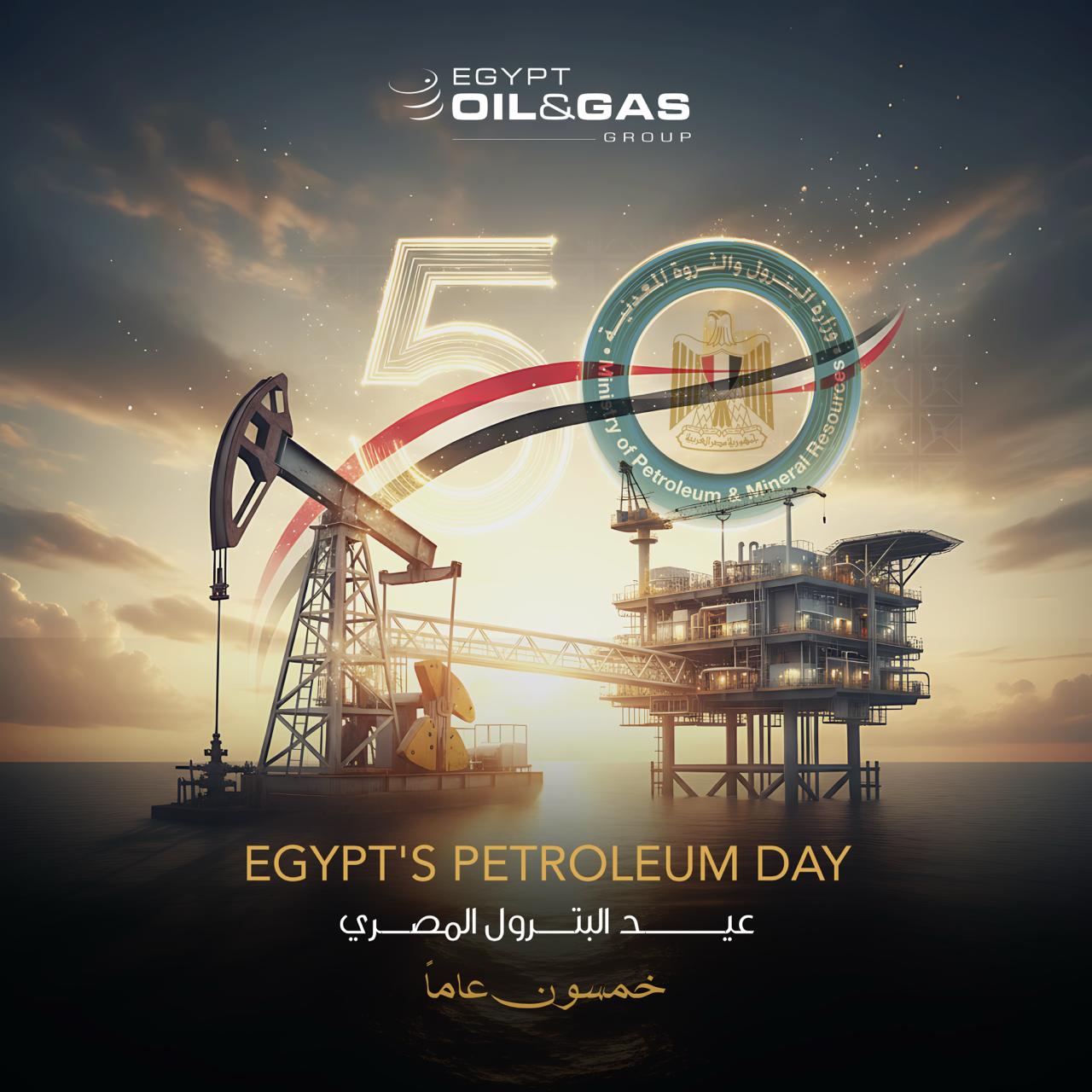 Egypt - Shell Egypt has announced that Khaled Gad was selected as the ...