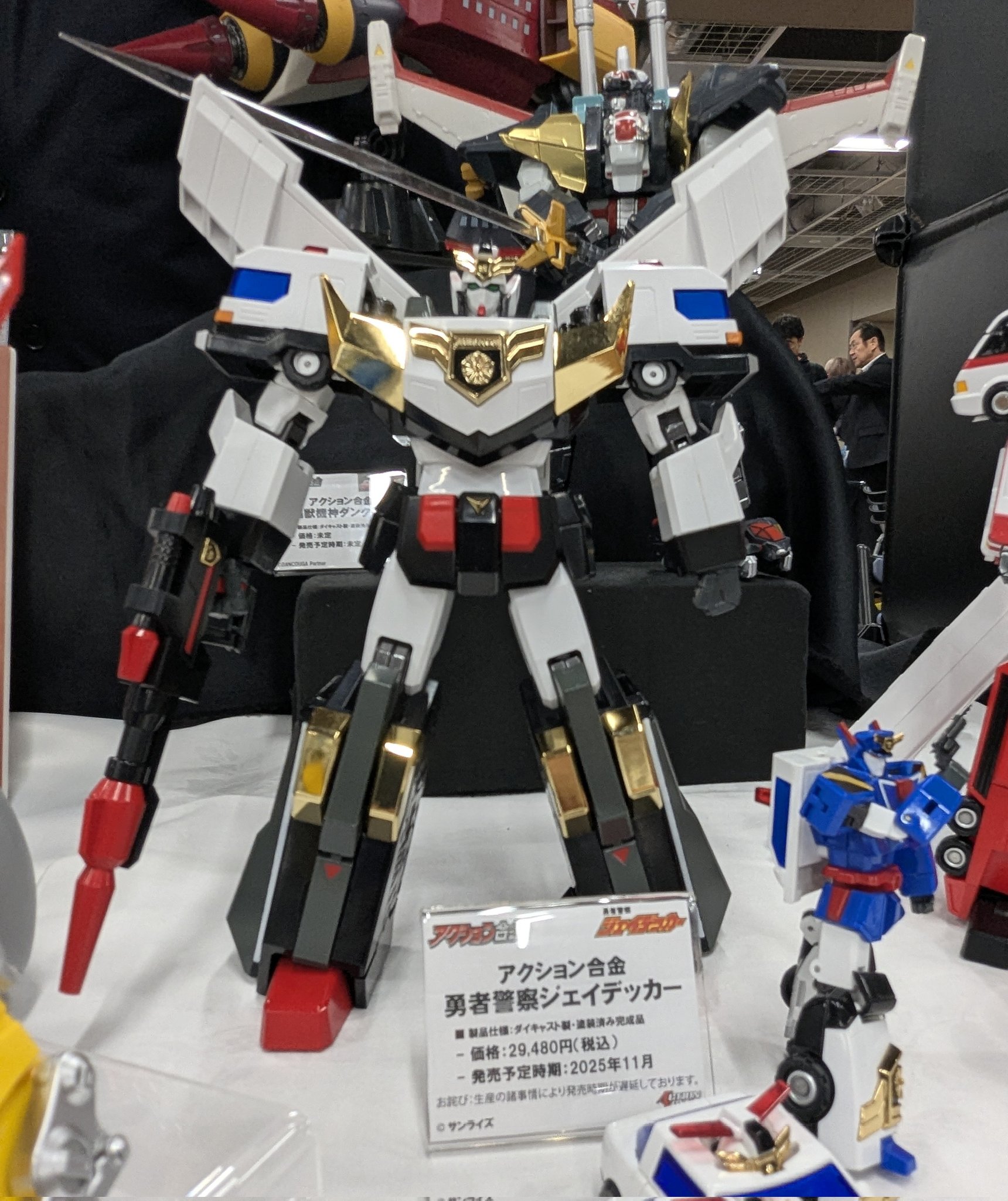 Action Toys #Action合金#勇者警察J-Decker 展示updated 連結在留言