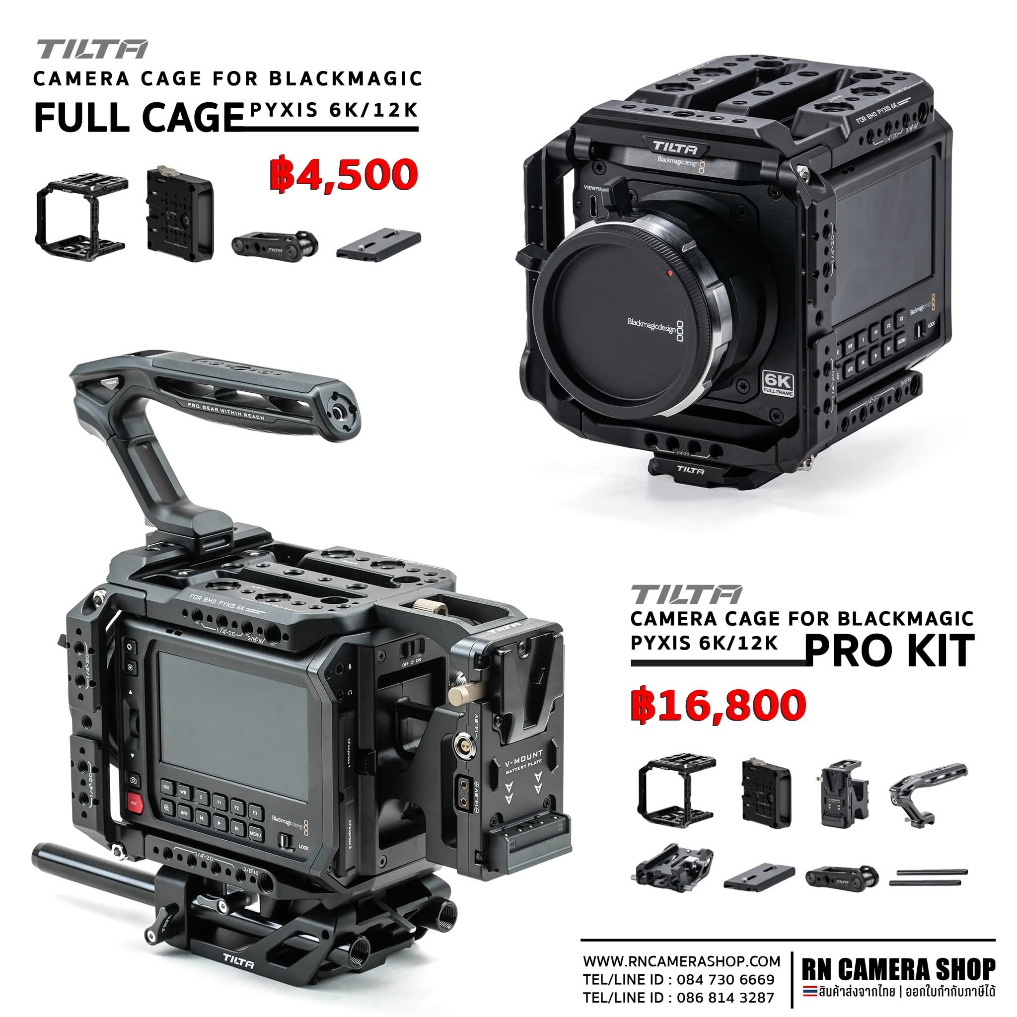RN - Tilta Camera Cage สำหรับ Blackmagic PYXIS เติมเต็มกล้อง PYXIS ของ ...