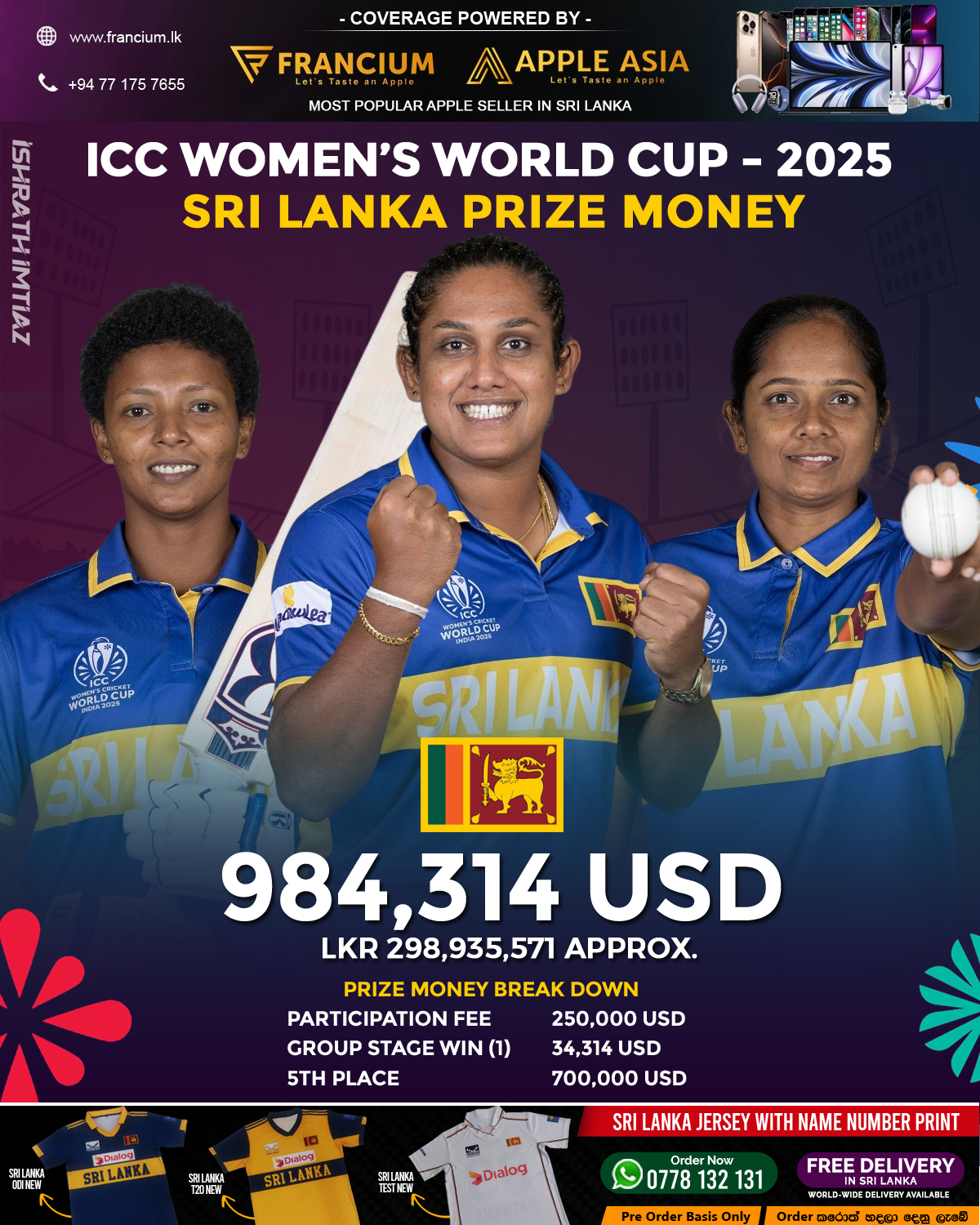 ishrath-imtiaz-sri-lanka-women-prize-money-in-the-facebook