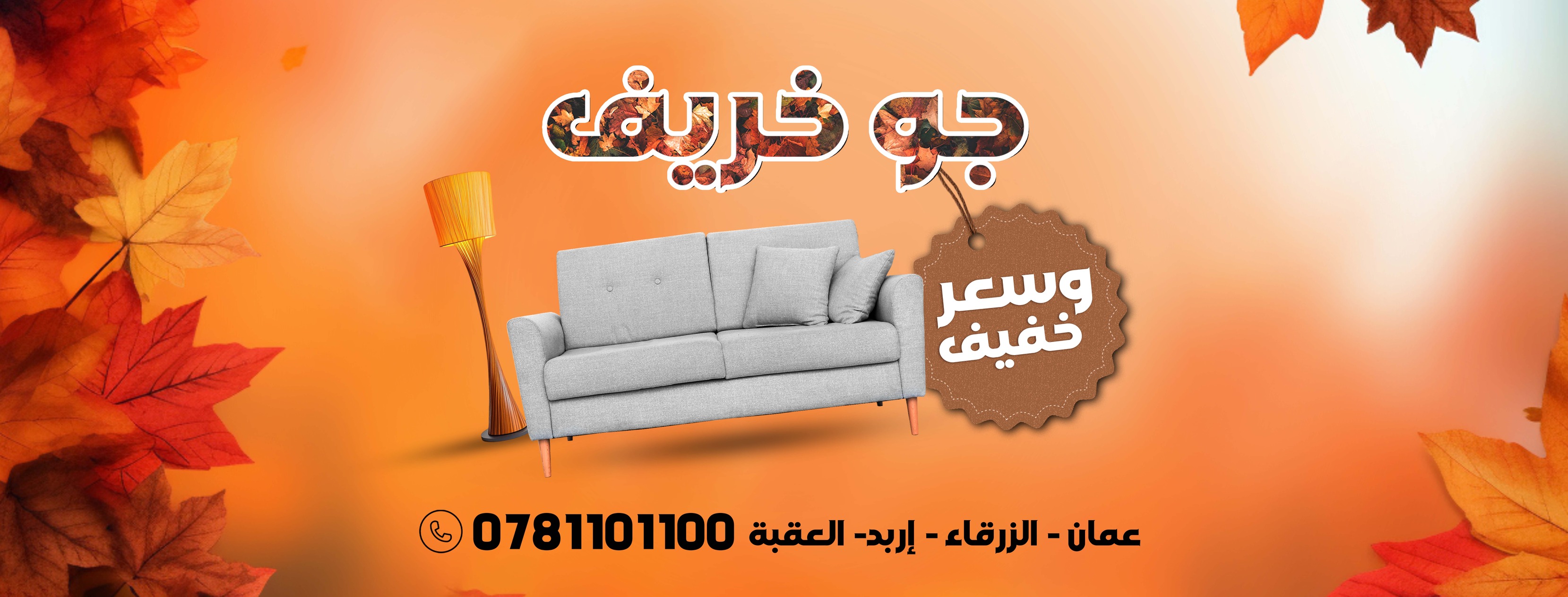 ROMO رومو - Michel Dahdal Since 1964 - جميع صوبات رومو الجديدة تحتوي ...