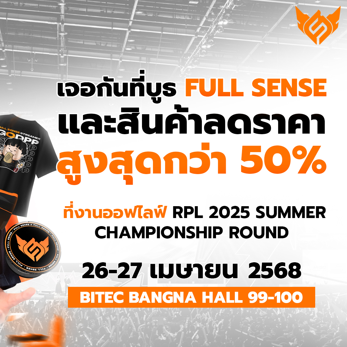FULL - 🔥 PRE-ORDER NOW🔥 FULL SENSE FIRE EDITION JERSEY : RoV TEAM ...