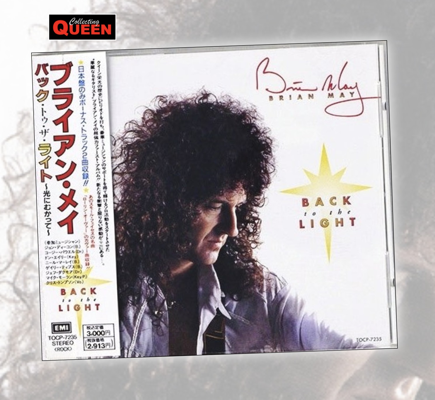 The 'Back Where I belong' CD album and 'If There Is A Heaven' 7