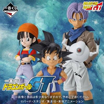 Ichiban Kuji - Dragon Ball GT 30th Anniversary lineup