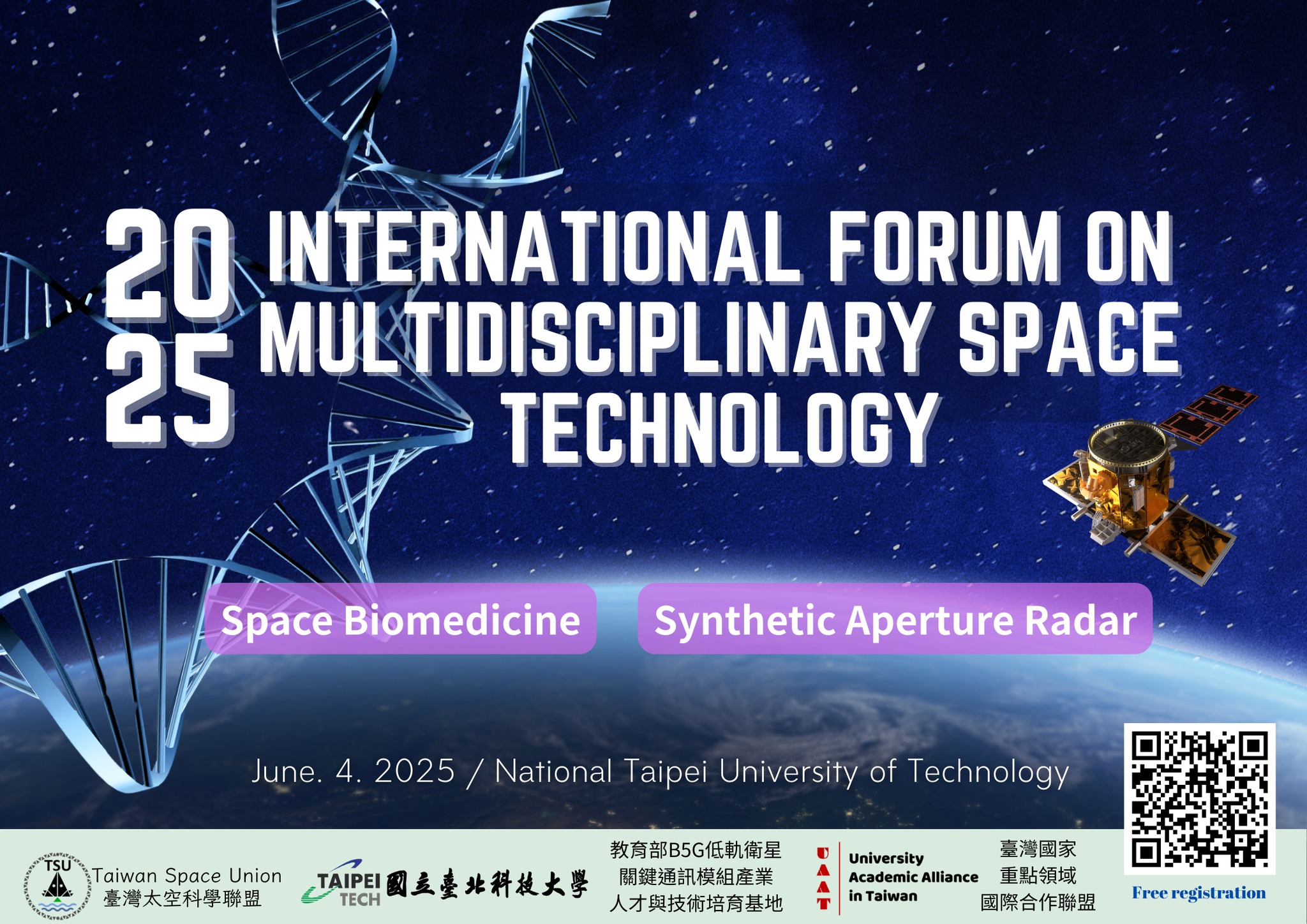 臺灣太空科學聯盟 - TSU與台北科技大學合辦之「2025 International forum on multidisciplinary ...