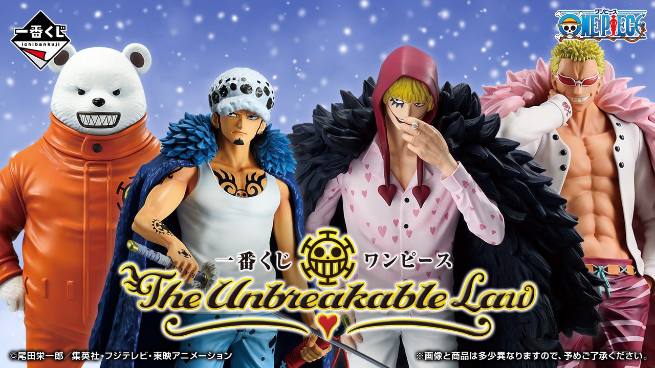 Ichiban Kuji One Piece The Unbreakable Law? Our current price 