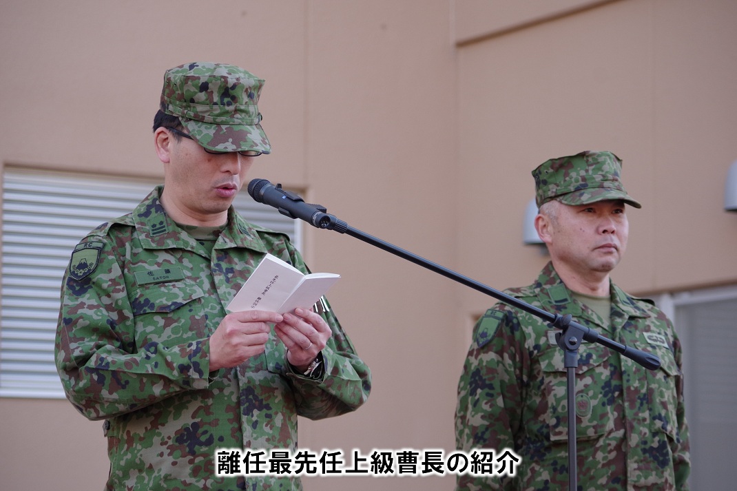 陸上自衛隊 第1師団／頭号師団 added a new photo. - 陸上自衛隊 第1