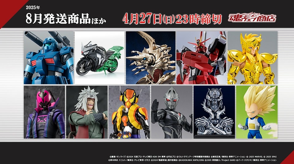 Toy Masked Rider Thailand - 🌟 เปิดรับออเดอร์ Saint Cloth Myth EX ...