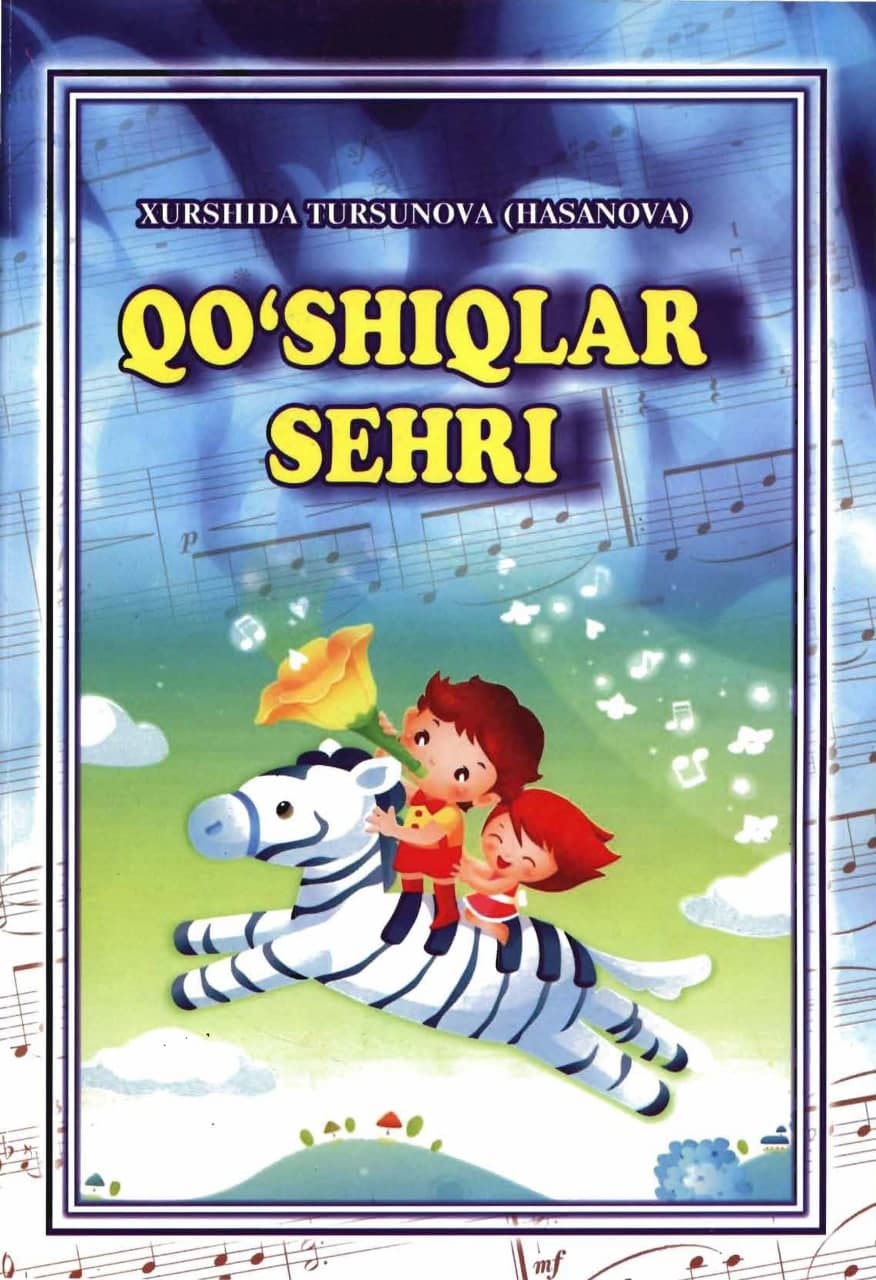 O'zbekistonning Musiqali Kutubxonasi