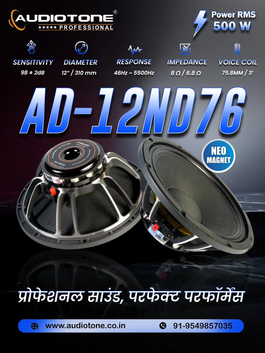 Audiotone - 🎶 Unleash the Power of Pure Sound! 🔊 Introducing the AUDIO ...