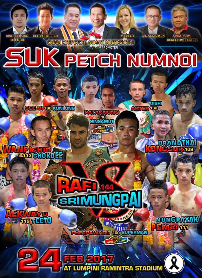 Patong Combat League MMA & Kickboxing -ป่าตอง คอมแบท ลีก | Phuket