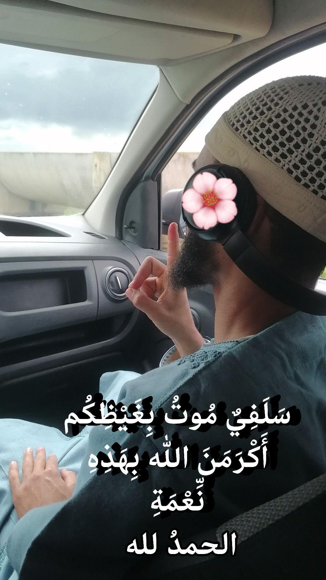 لَا إِلَٰهَ إِلَّا اللَّهُ | الفوائــــد العلمية