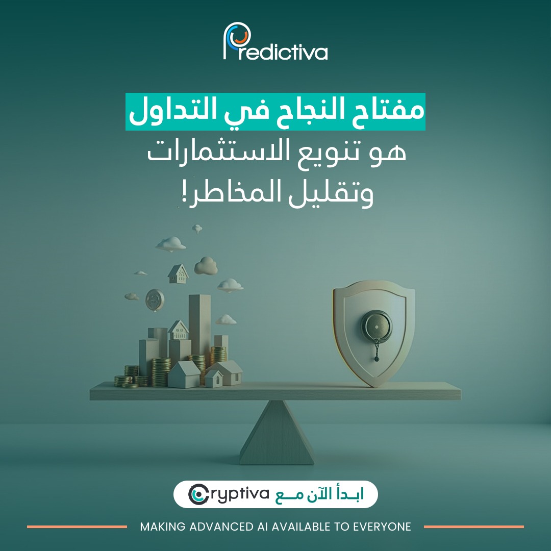 Predictiva