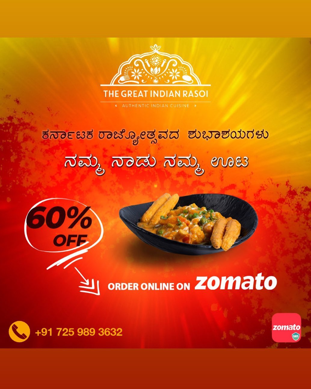 The Great Indian Rasoi wishes all... - The Great Indian Rasoi | Facebook