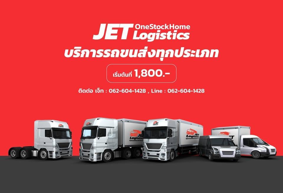 JET.Logistics