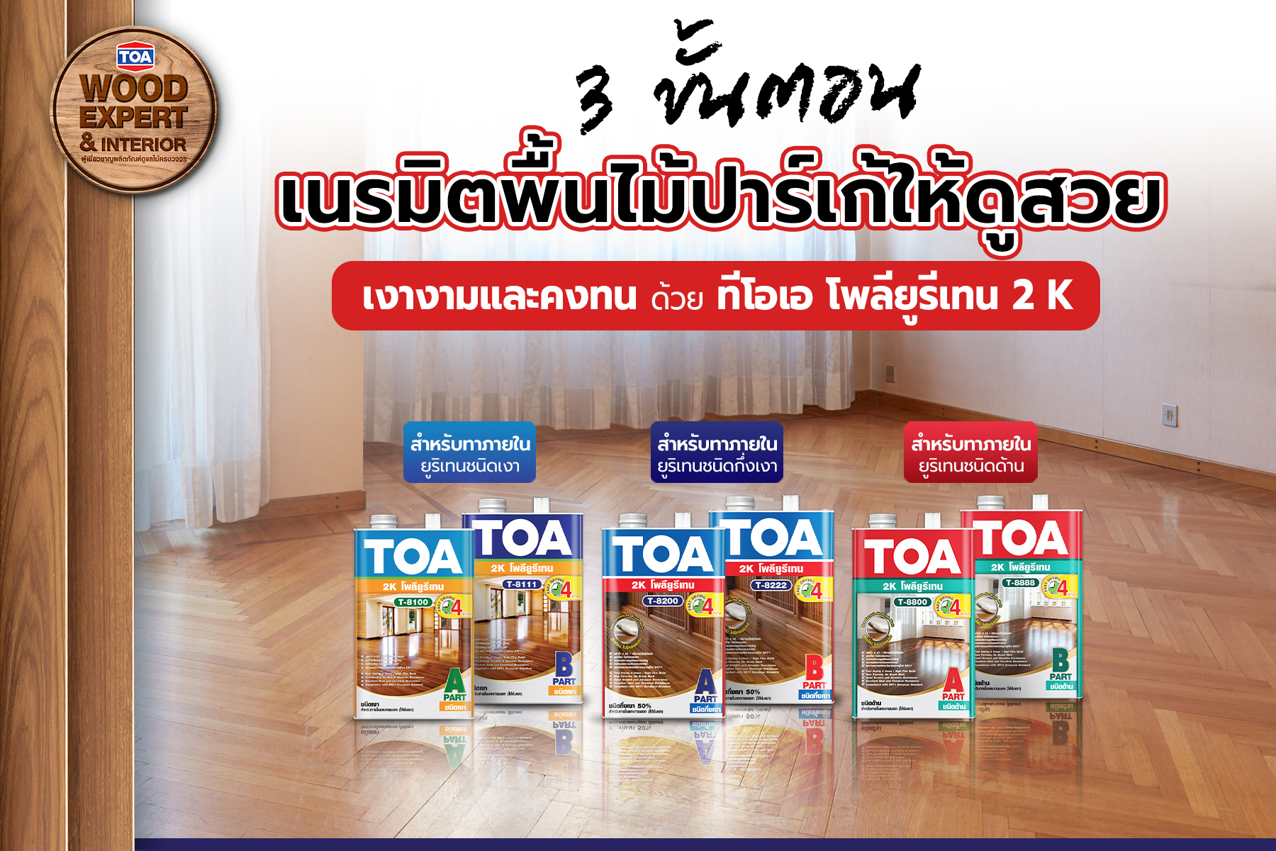 3... - TOA Wood Expert and Interior | Facebook