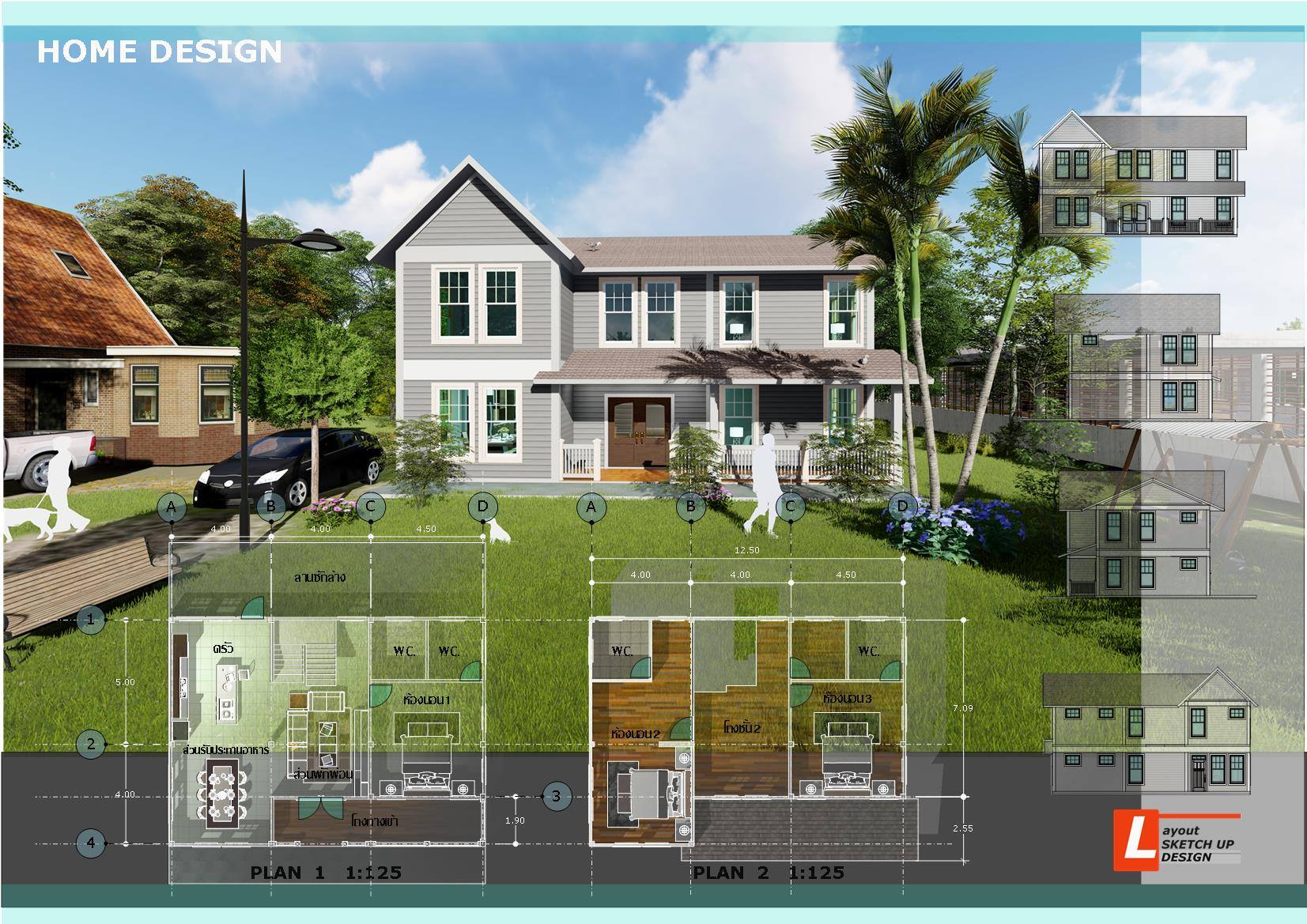 p-103 งานออกแบบบ้านพักอาศัย... - Layout sketch-up design