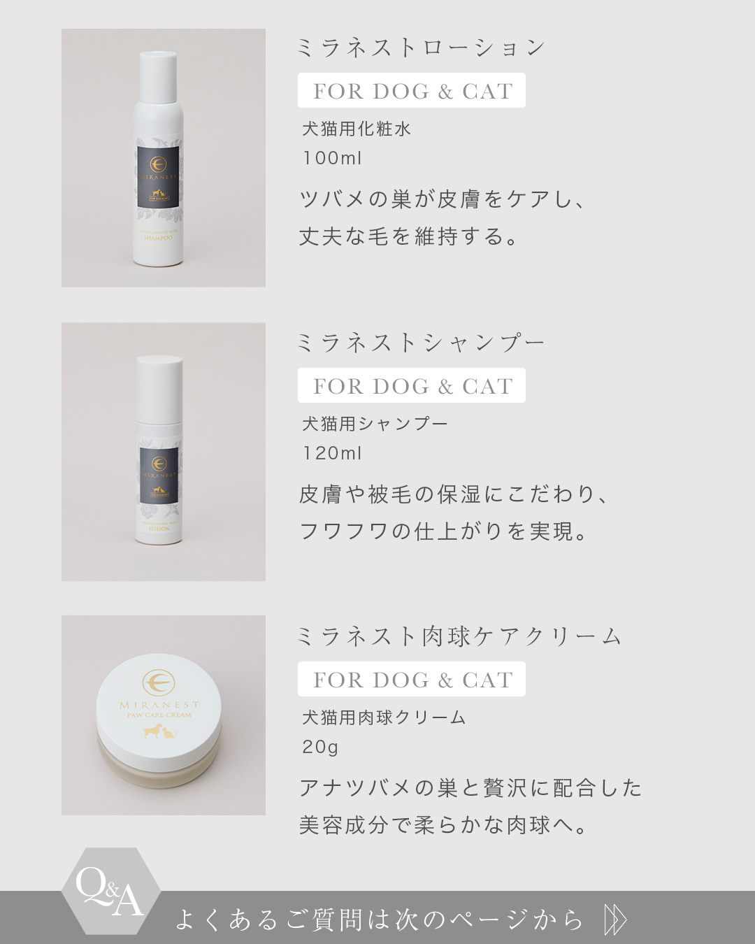 犬用品 ミラネストシャンプー、ローション自然のツバメの巣 100ml & 120ml