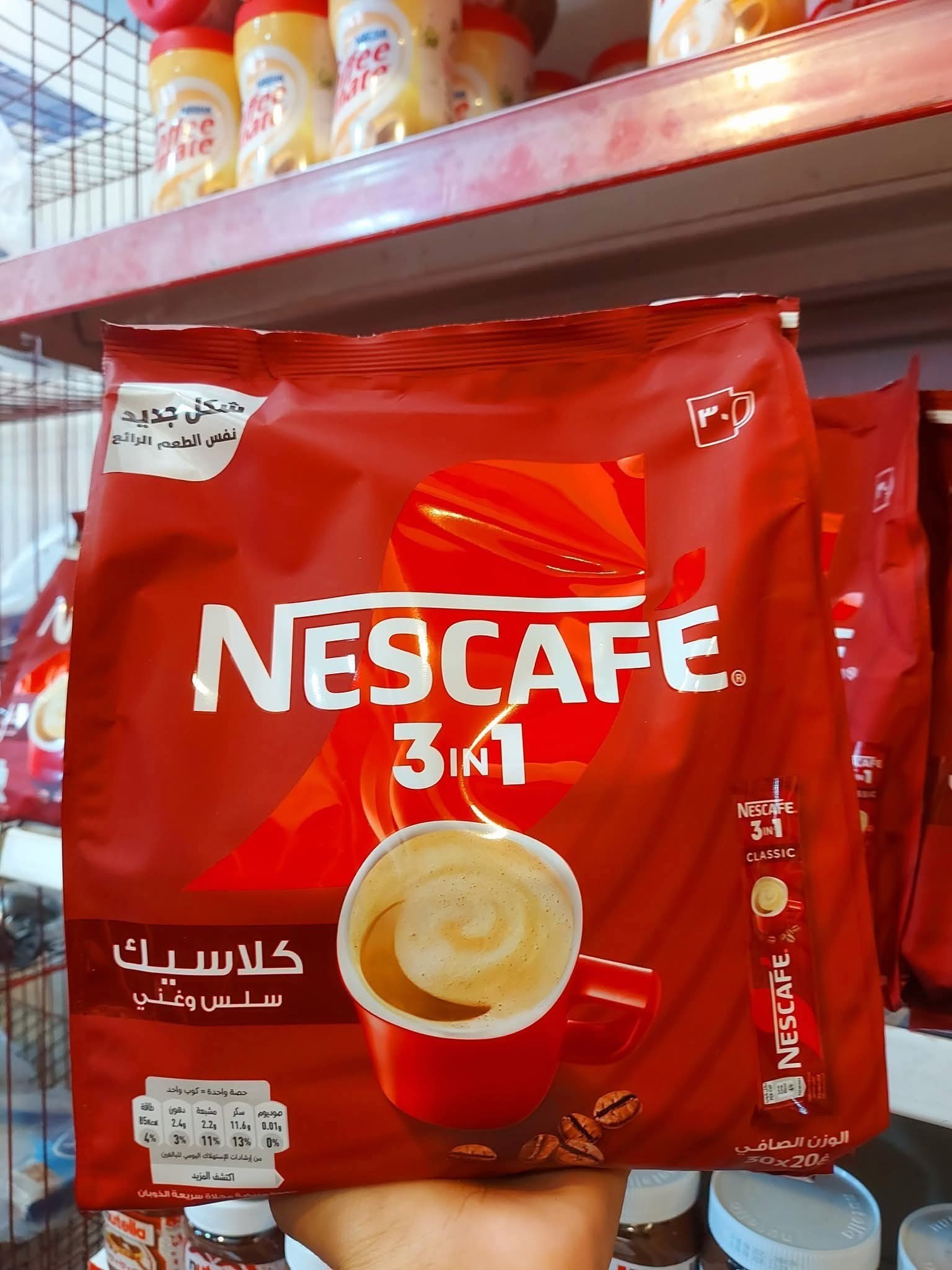 مركز - متوفر لدينا😍😍😍 نسكافية الاماراتي الاصلي🔥🔥 #متاح_الدفع_عن_طريق ...