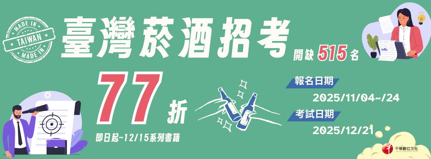 TAIWAN網球王子The Prince... - TAIWAN網球王子The Prince Of Tennis 後援會