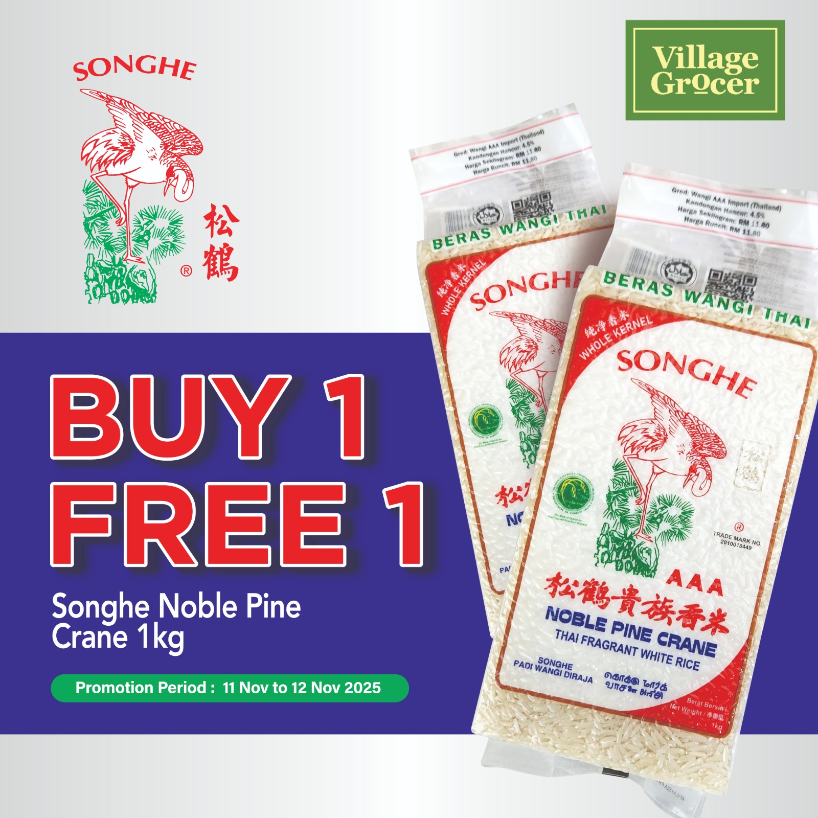 Village - BUY 1, FREE 1 🤩 From 11 - 12 November 2025, enjoy BUY 1, FREE ...