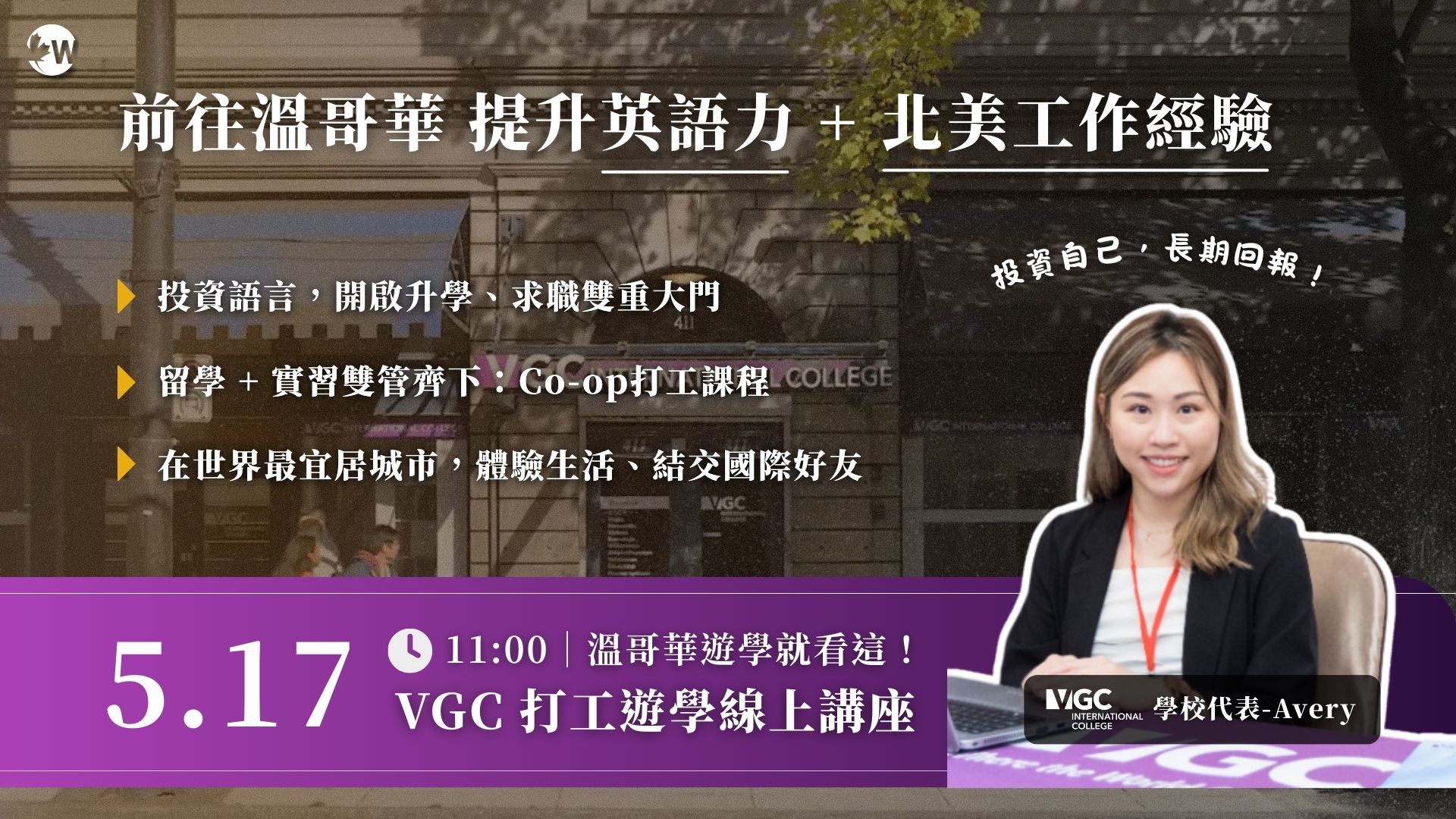 Canadian Chamber of Commerce in Taiwan - 2018 RAFFLE PRIZES We are ...
