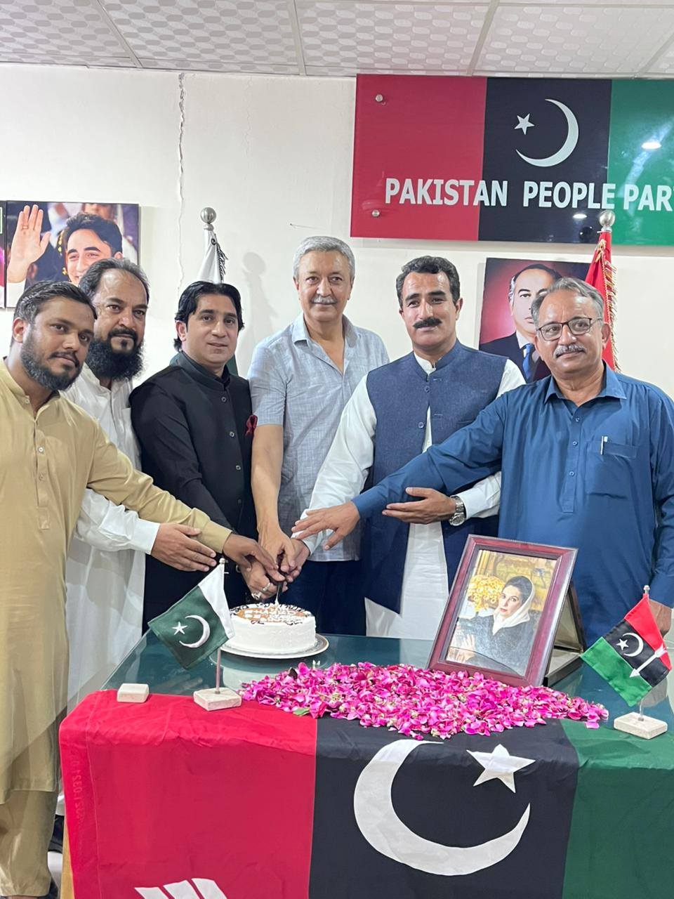 PPP Rawalpindi Division