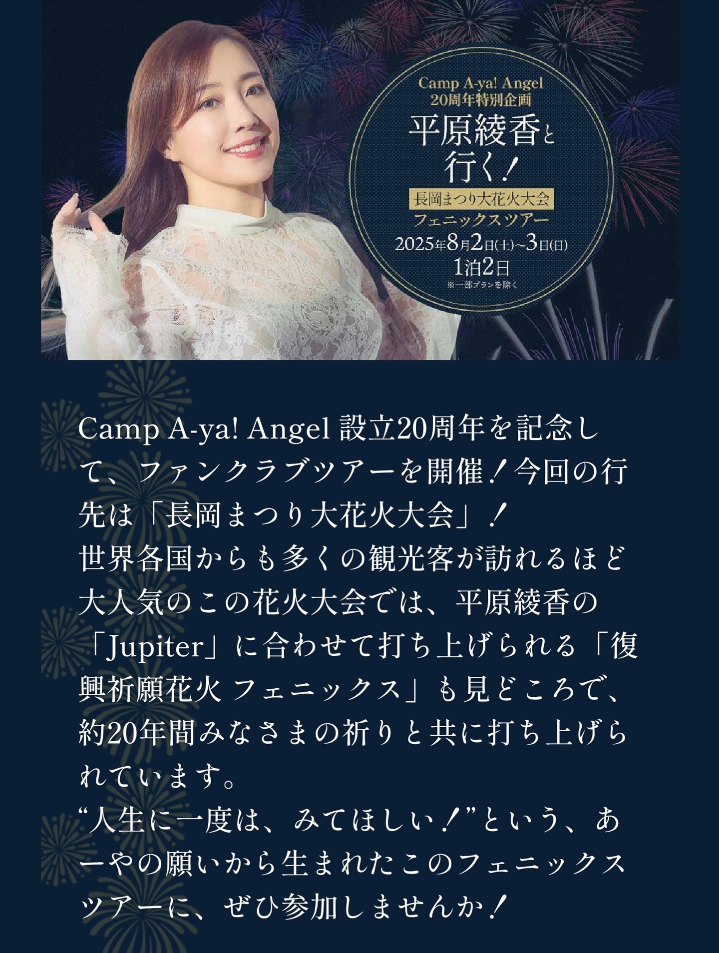 Ayaka Hirahara - Ayaka Hirahara added a new photo.