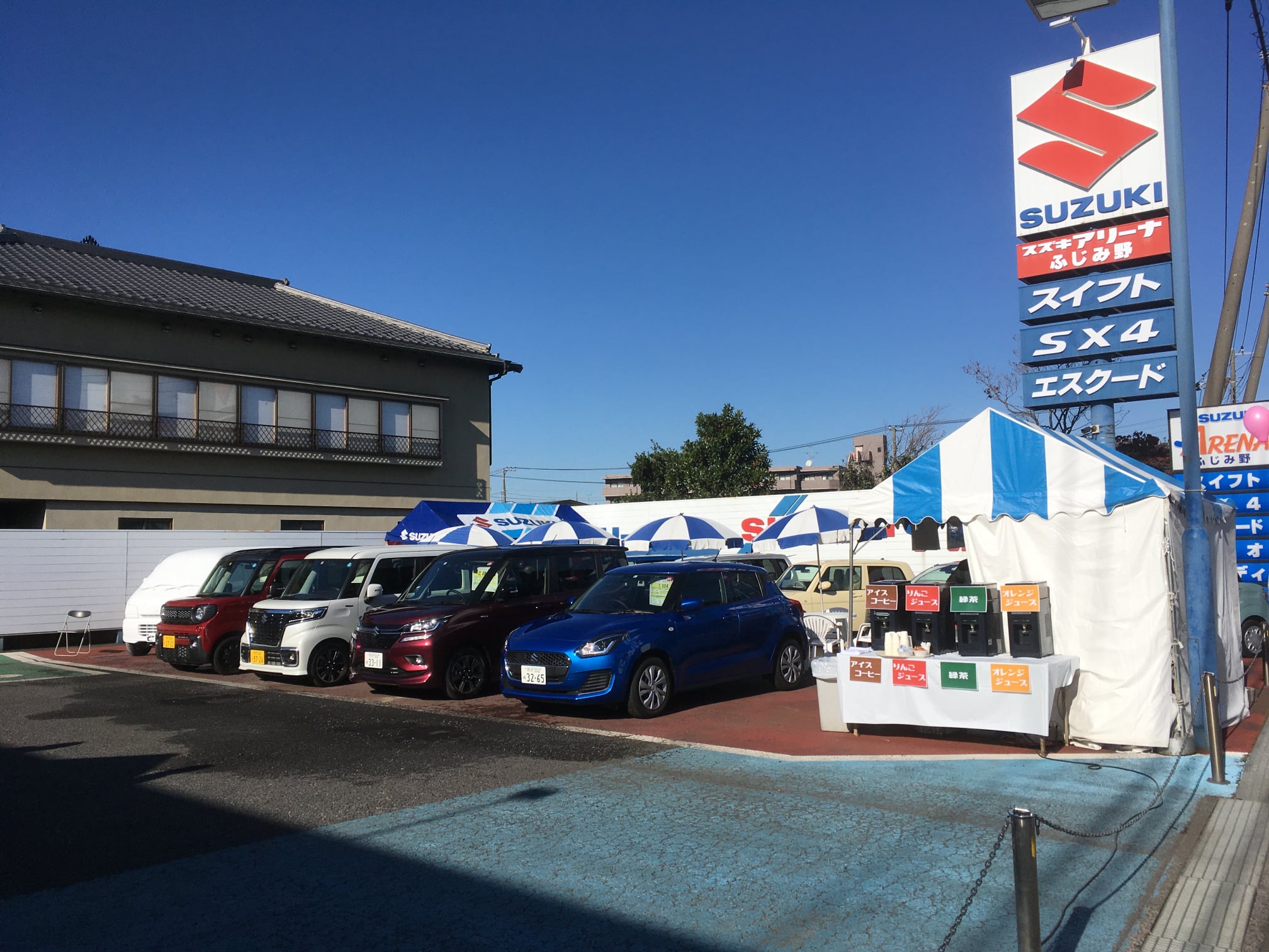アリーナ ふじみ野 店