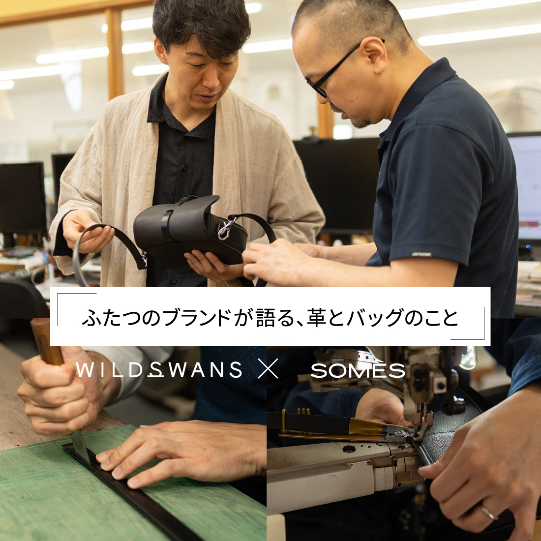 ソメスサドル - ソメスサドル added a new photo.