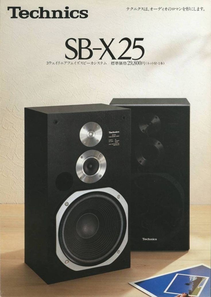 Technics SB-X25